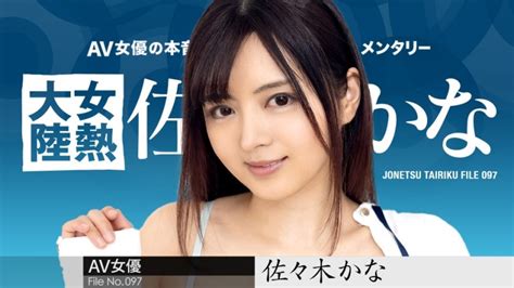 caribbeancom|年齢認証 .